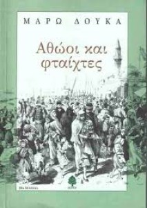 αρχείο λήψης71